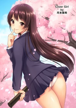 Page 3 of COMIC Ananga Ranga Vol. 57