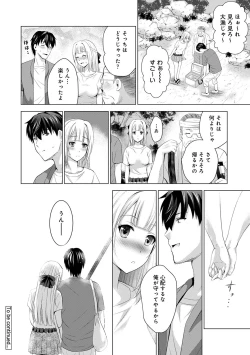 Page 171 of COMIC Ananga Ranga Vol. 59