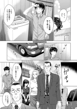 Page 152 of COMIC Ananga Ranga Vol. 60