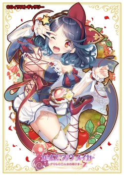 Page 300 of COMIC Ananga Ranga Vol. 60