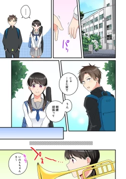 Page 82 of COMIC Ananga Ranga Vol. 60