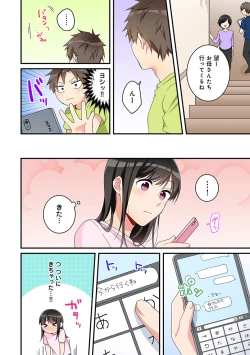 Page 89 of COMIC Ananga Ranga Vol. 60