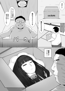 Page 2 of Maid Magrobo