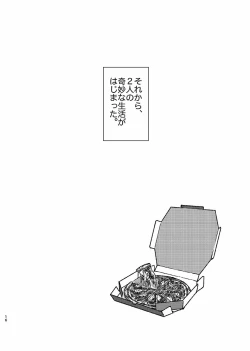 Page 15 of Itsuka Yume ga Owaru Made - Until someday my dream is over