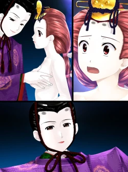 Page 32 of Hinaningyou Jihen