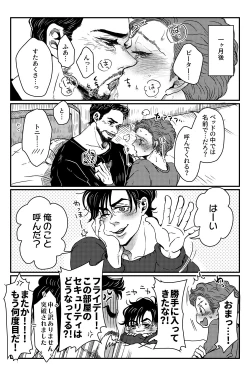 Page 100 of T.P.T. SANDWICH