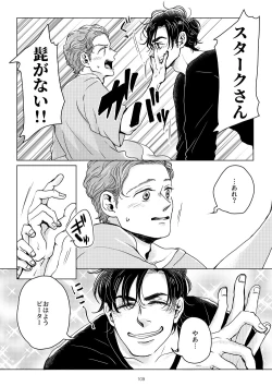 Page 105 of T.P.T. SANDWICH