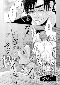 Page 119 of T.P.T. SANDWICH