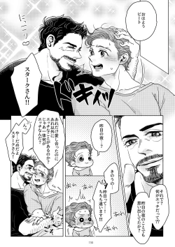 Page 126 of T.P.T. SANDWICH