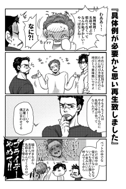 Page 36 of T.P.T. SANDWICH