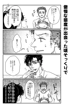 Page 3 of T.P.T. SANDWICH