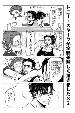 Page 46 of T.P.T. SANDWICH