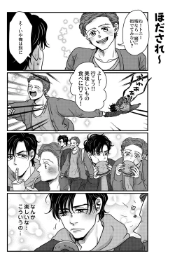 Page 54 of T.P.T. SANDWICH