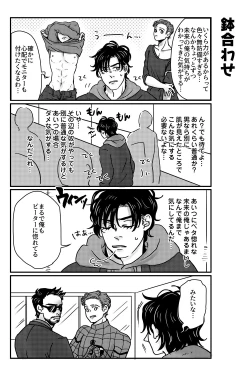 Page 59 of T.P.T. SANDWICH