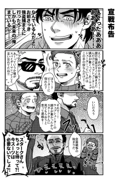 Page 60 of T.P.T. SANDWICH