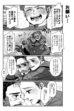 Page 62 of T.P.T. SANDWICH