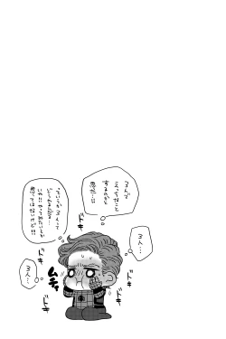 Page 97 of T.P.T. SANDWICH