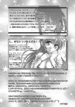 Page 49 of Mahora Shoujo Nodoka