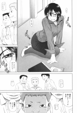 Page 189 of Koi Suru Houkago