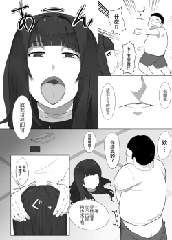 Page 4 of Maid Magrobo | 非實在俏女傭機器人