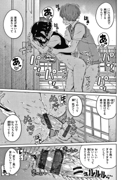 Page 116 of Chocolate