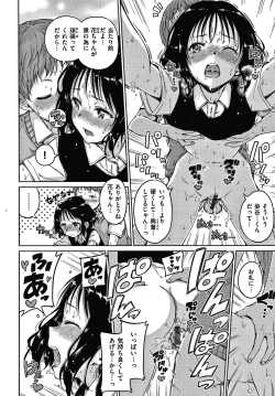 Page 117 of Chocolate