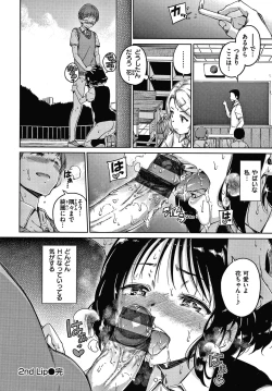 Page 121 of Chocolate