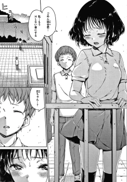 Page 122 of Chocolate