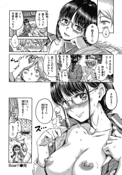 Page 159 of Chocolate