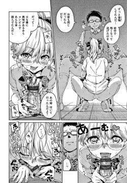 Page 187 of Chocolate