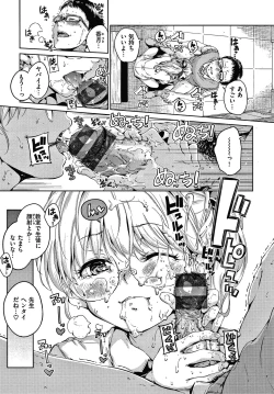 Page 188 of Chocolate