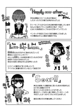 Page 214 of Chocolate