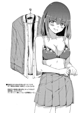 Page 219 of Chocolate