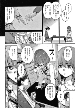 Page 21 of Chocolate