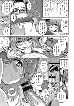 Page 24 of Chocolate