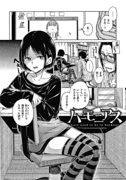 Page 37 of Chocolate