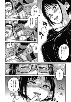 Page 41 of Chocolate