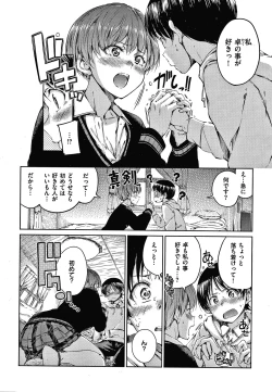 Page 75 of Chocolate