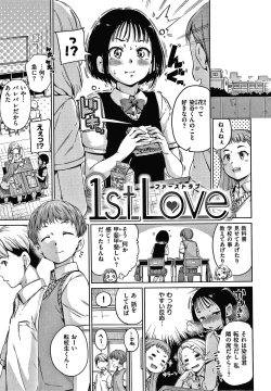 Page 90 of Chocolate