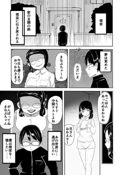 Page 12 of Josou Danshi no Manabikata