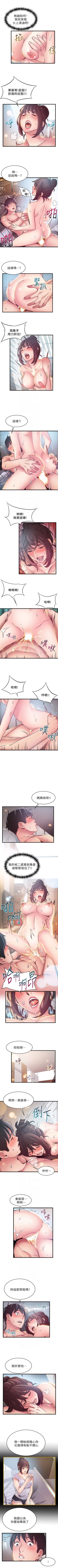 Page 296 of （周7）弱点 1-70 中文翻译（更新中）