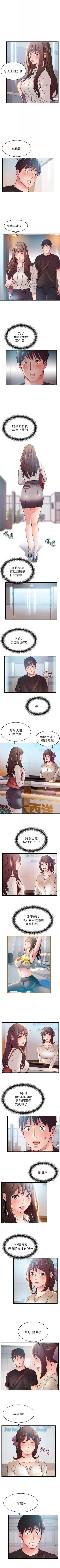 Page 301 of （周7）弱点 1-70 中文翻译（更新中）