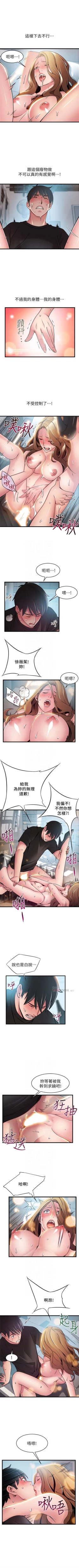 Page 335 of （周7）弱点 1-70 中文翻译（更新中）