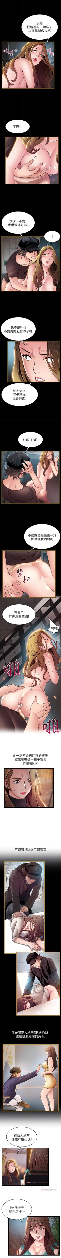 Page 345 of （周7）弱点 1-70 中文翻译（更新中）