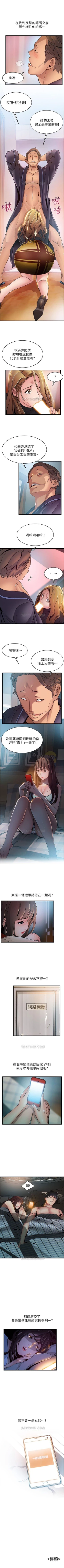 Page 353 of （周7）弱点 1-70 中文翻译（更新中）