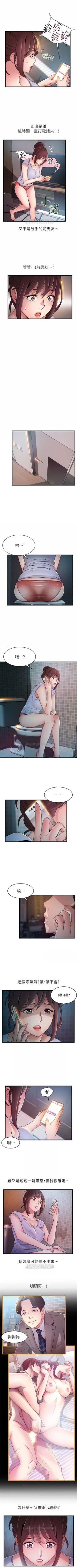 Page 355 of （周7）弱点 1-70 中文翻译（更新中）