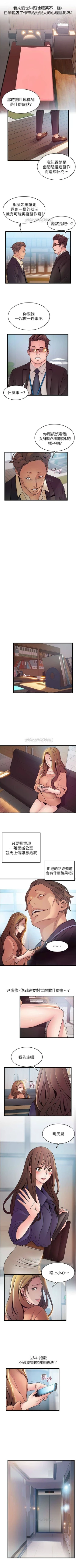 Page 374 of （周7）弱点 1-70 中文翻译（更新中）