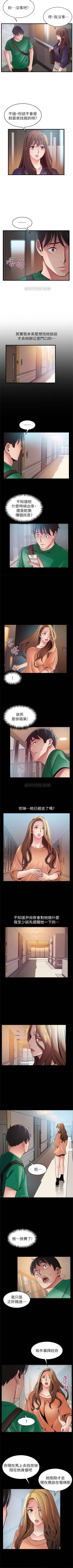 Page 378 of （周7）弱点 1-70 中文翻译（更新中）