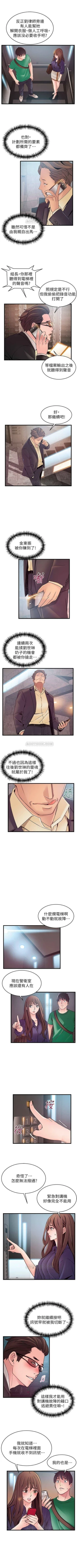 Page 380 of （周7）弱点 1-70 中文翻译（更新中）