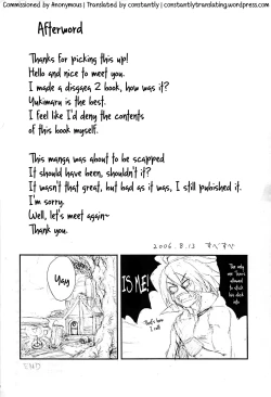 Page 7 of Genki ga Deru Gyuunyuu